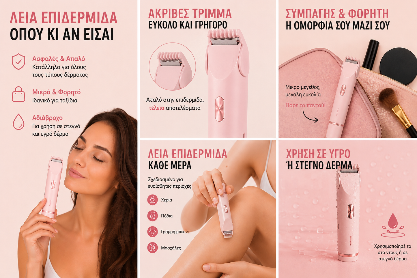 InstantGlow™ SilkTouch — Smooth Skin, Zero Irritation